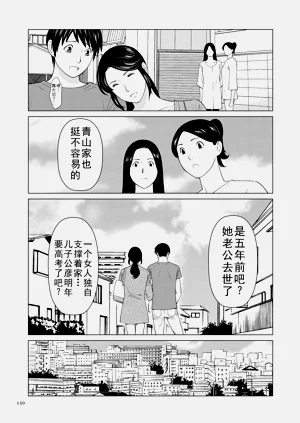 第215页图