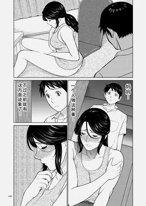第225页图