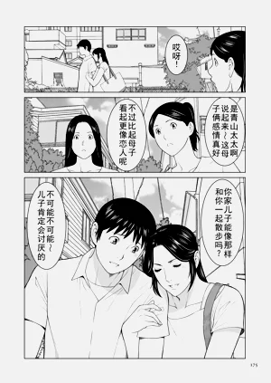 第240页图