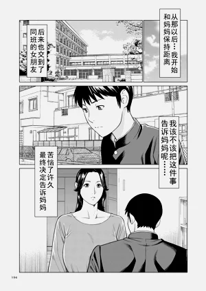 第259页图