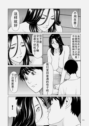 第266页图