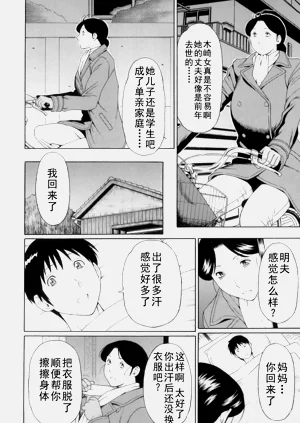 第279页图