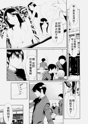 第314页图
