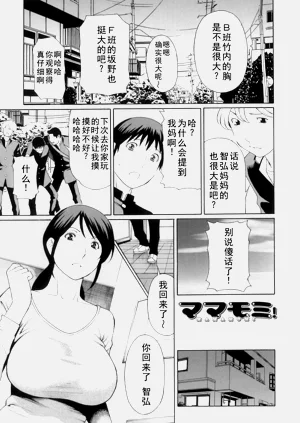 第340页图