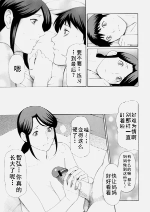 第356页图
