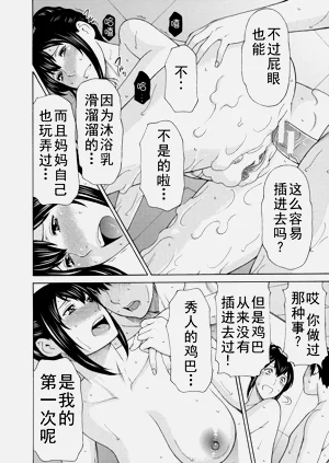第389页图