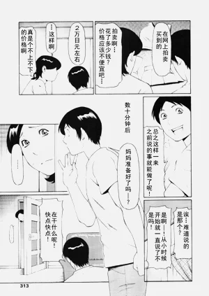 第39页图