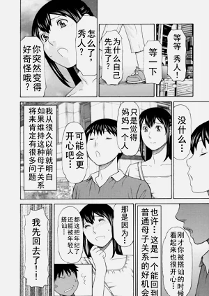 第399页图
