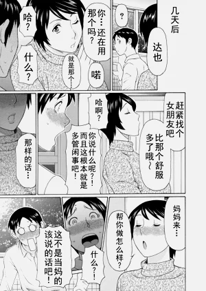 第424页图