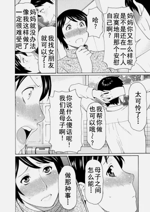 第425页图