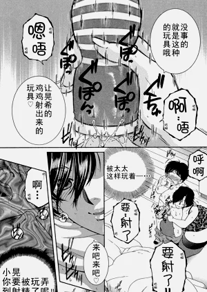 第77頁圖