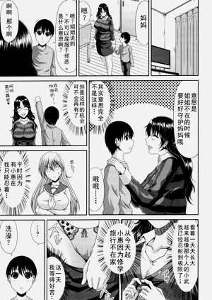 第105頁圖