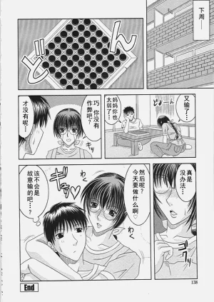 第255頁圖