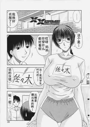 第256頁圖