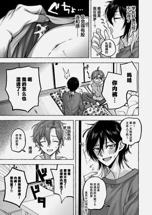 第18頁圖