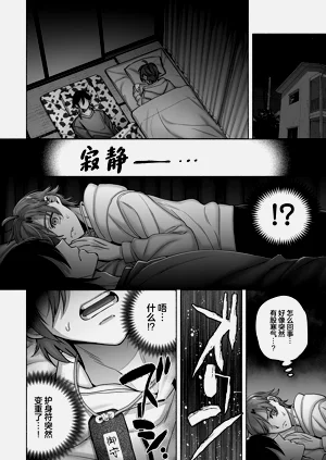 第9頁圖