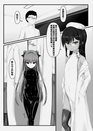 第4頁圖