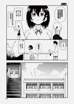 第110页图