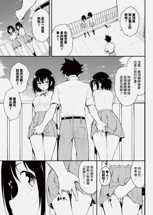 第112页图