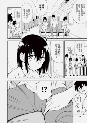第159页图