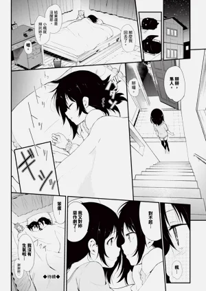 第75页图