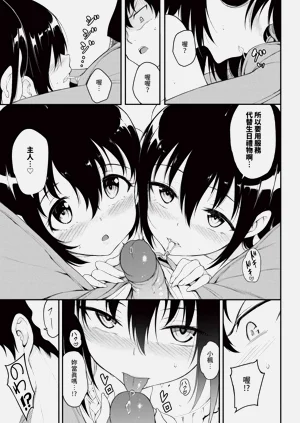 第78页图