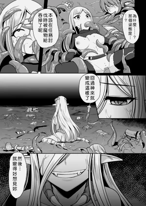 第9頁圖
