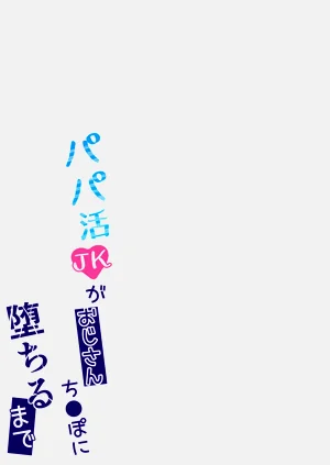 第38頁圖
