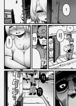 第17頁圖