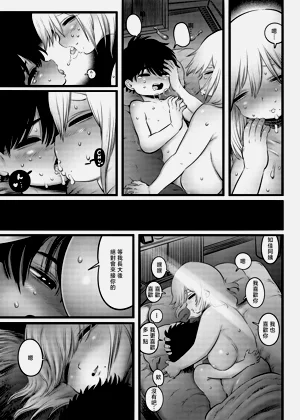 第20頁圖