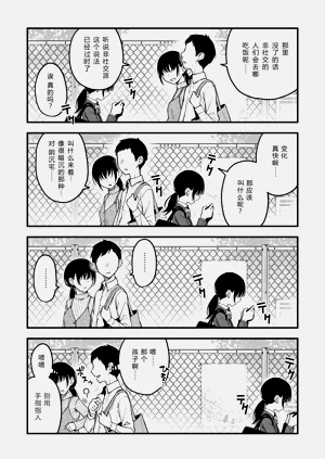 第37頁圖