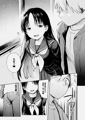 第5页图