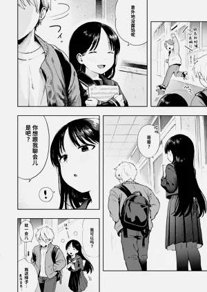第8页图