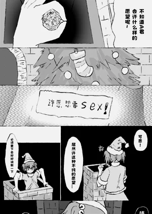 第3頁圖