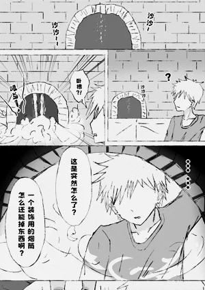 第4頁圖