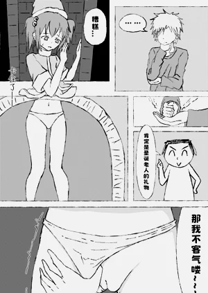 第5頁圖