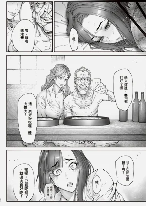 第21頁圖