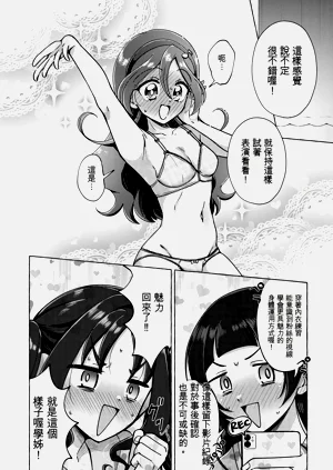 第14頁圖