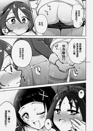 第21頁圖