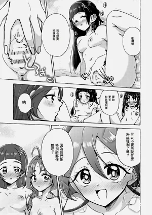 第23頁圖