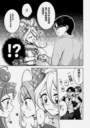 第9頁圖