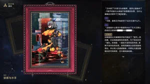 第69頁圖