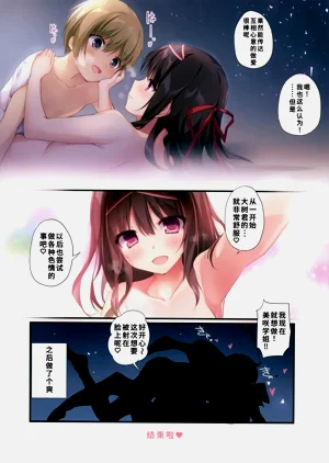 第29頁圖