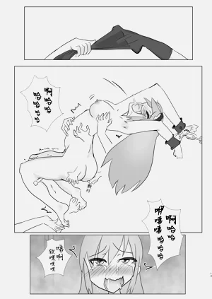 第12页图