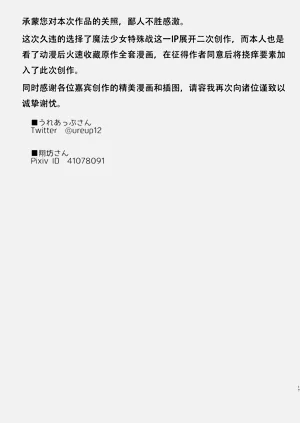 第16页图