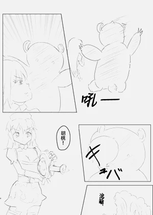 第3页图