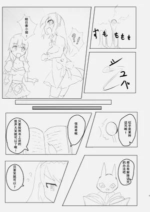 第4页图