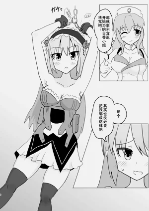 第5页图