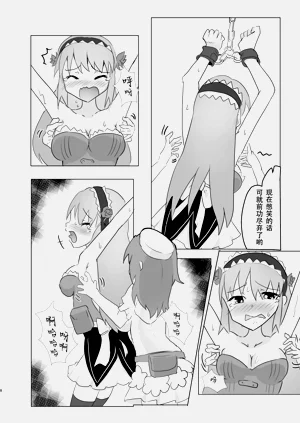 第7页图