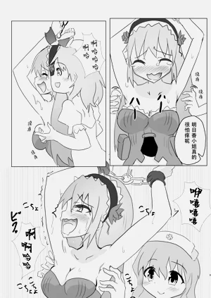 第8页图